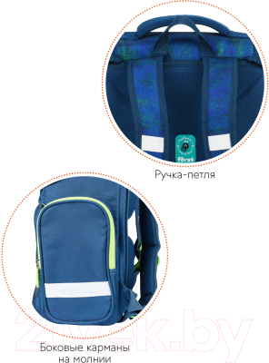 Школьный рюкзак Forst F-Set Catch up / FT-RY-030303