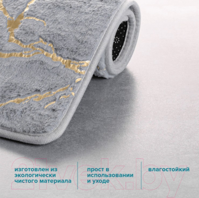 Коврик для ванной РМС Мрамор К-06СР-50х80