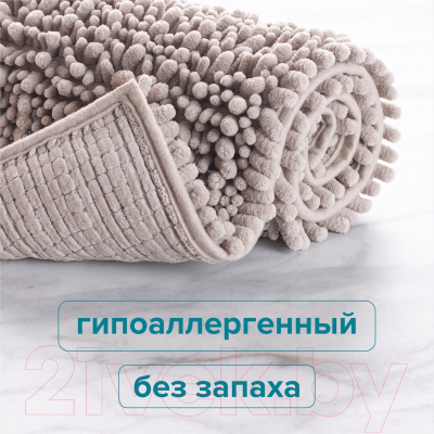 Коврик для ванной РМС К-04СРБЖ-50х80