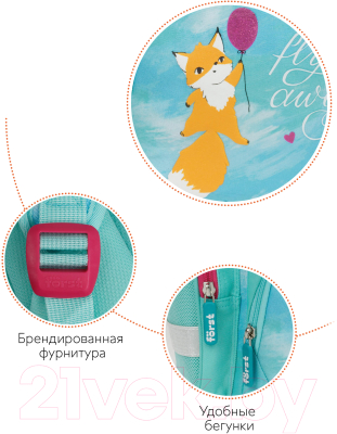 Школьный рюкзак Forst F-Set Pretty fox / FT-RY-030103