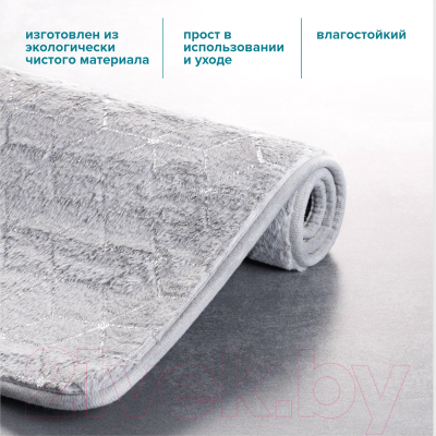 Коврик для ванной РМС РМС К-07СС-50х80