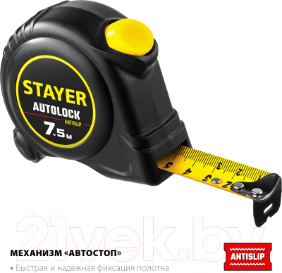 Рулетка Stayer 2-34126-07-25-z02