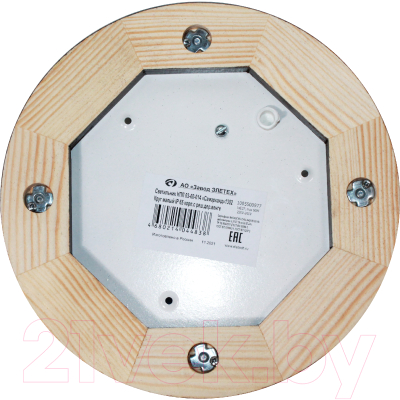 Светильник ЖКХ Элетех Самарканд 1302 НПП 03-60-014 IP65 / 1005501086