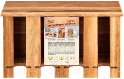 Емкость для хранения Elan Gallery 560095