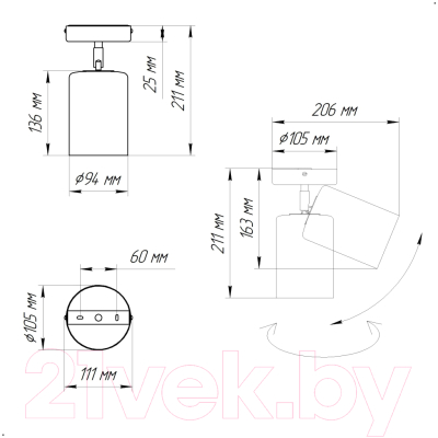 Спот Элетех НПБ 01-60-513 / 1005404518