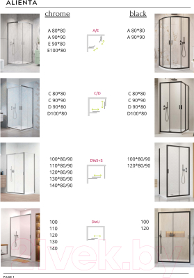 Душевой уголок Radaway Alienta A 90x90 / 10229090-01-01
