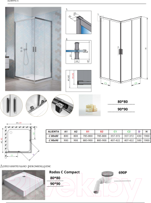Душевой уголок Radaway Alienta C 90x90 / 10239090-01-01
