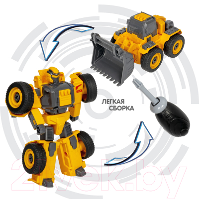 Игрушка-конструктор Bondibon Колесный бульдозер-робот / ВВ5973