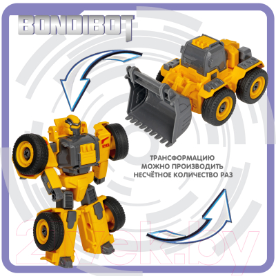 Игрушка-конструктор Bondibon Колесный бульдозер-робот / ВВ5973