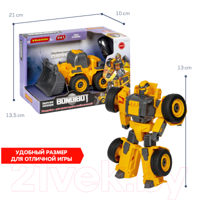 Игрушка-конструктор Bondibon Колесный бульдозер-робот / ВВ5973