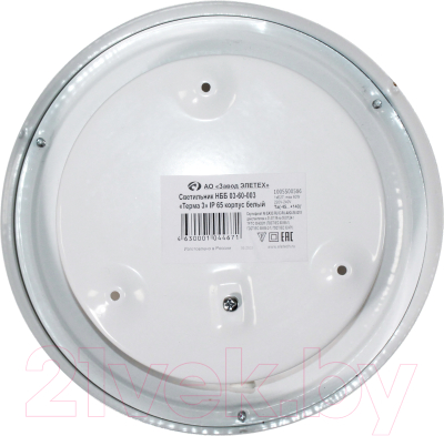 Светильник ЖКХ Элетех Терма 3 НББ 03-60-003 IP65 / 1005500586