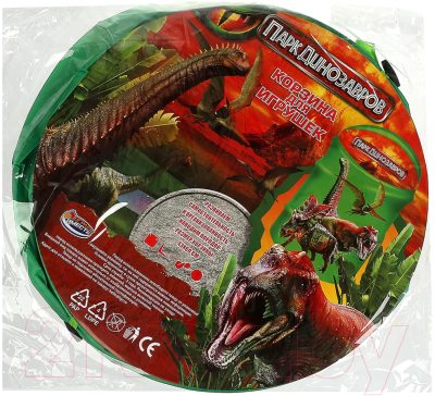 Корзина Играем вместе Парк динозавров / XDP-17950-R