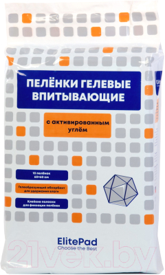 Одноразовая пеленка для животных ElitePad Active Carbon с углем 60x60см 2643/EP - фото