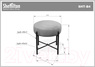 Пуф Sheffilton SHT-B4 (серое облако/черный муар)