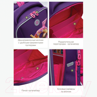 Школьный рюкзак Grizzly RAf-392-1