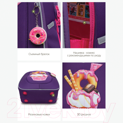 Школьный рюкзак Grizzly RAf-392-1