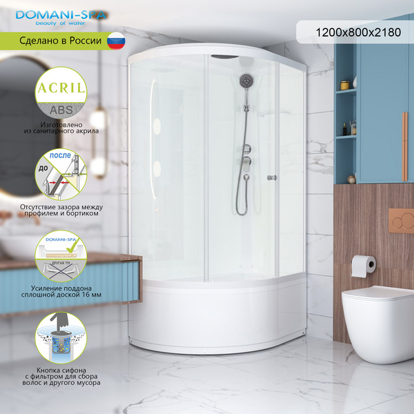 Душевая кабина Domani-Spa Simple 128 High R / DS01Sm128RHWCl00-V1.2