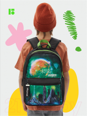 Школьный рюкзак Berlingo Futureal / RU090S12