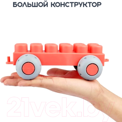 Конструктор Guyu Toys С мягкими деталями / 550000006