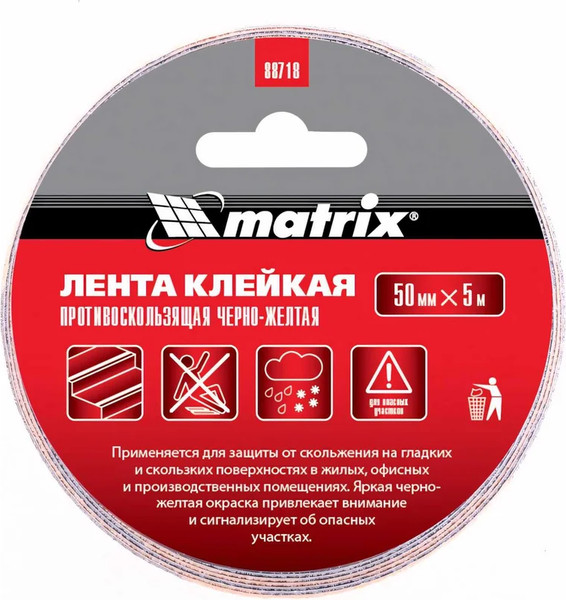Лента сигнальная Matrix 88718