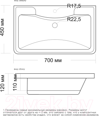 Умывальник Madera Адель 70 / 4627173210232