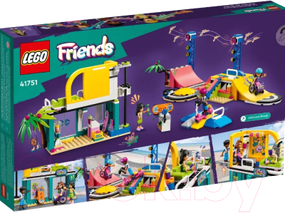 Конструктор Lego Friends Скейт парк / 41751