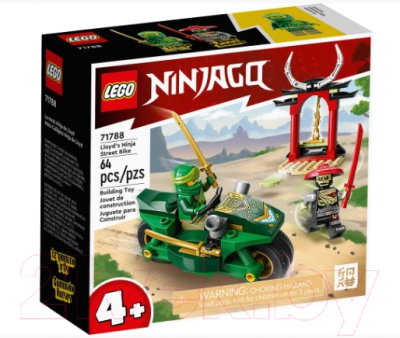 Конструктор Lego Ninjago Уличный байк Ллойда / 71788 - фото