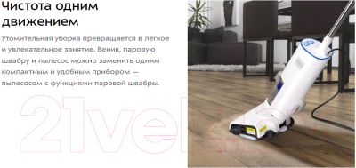 Вертикальный пылесос Kitfort KT-5157-3 (белый/синий)