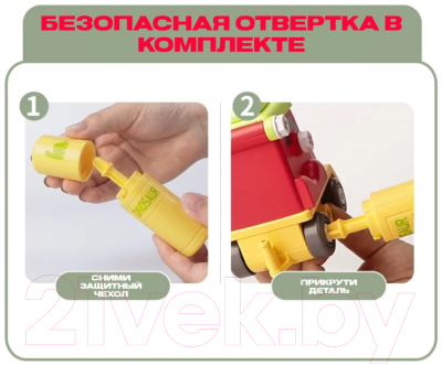 Конструктор Sharktoys Поезд-трансформер с динозаврами / 11500043