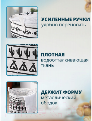 Корзина Доляна Мексика / 3572014