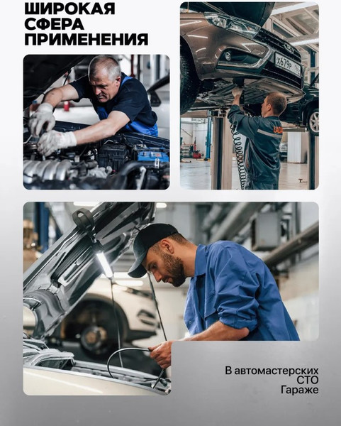 Съемник RockForce RF-62804