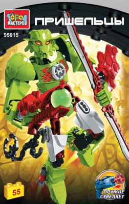 Конструктор Город мастеров Пришельцы / 95015-ZH - фото