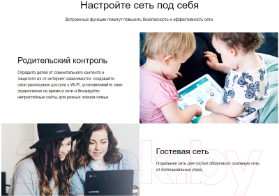 Беспроводной маршрутизатор Mercusys MR20