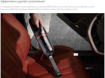 Портативный пылесос Baseus A7 Car Vacuum Cleaner / VCAQ020213