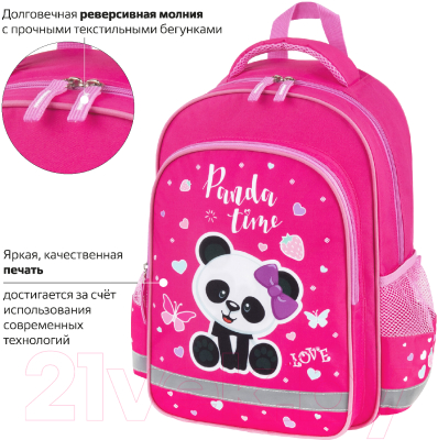 Школьный рюкзак Пифагор School. Panda time / 271406