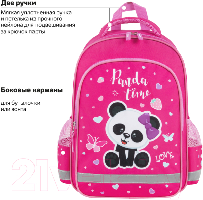 Школьный рюкзак Пифагор School. Panda time / 271406