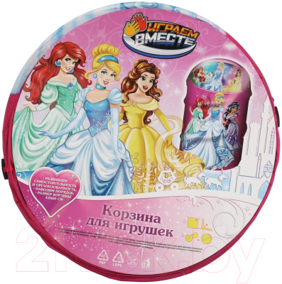 Корзина Играем вместе Принцессы / XDP-17953-R