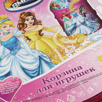 Корзина Играем вместе Принцессы / XDP-17953-R