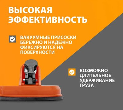 Стеклодомкрат Sparta 875156