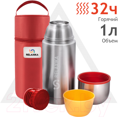 Термос для напитков Relaxika 102 1P