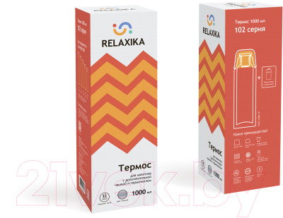Термос для напитков Relaxika 102 1P