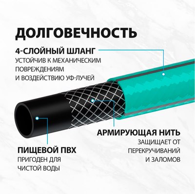 Шланг поливочный Palisad 67667