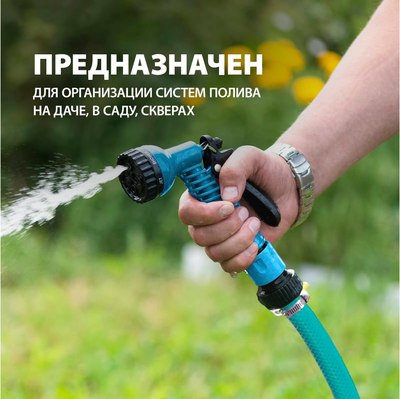 Шланг поливочный Palisad 67667