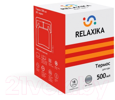 Термос для еды Relaxika 301