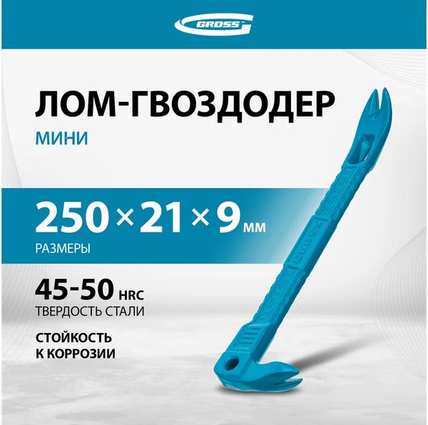 Лом Gross 25251