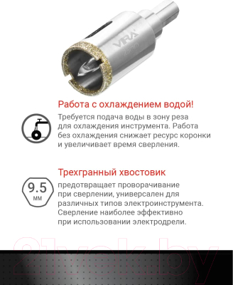 Коронка Vira 559502