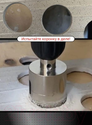 Коронка Vira 559502