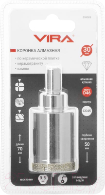 Коронка Vira 559503