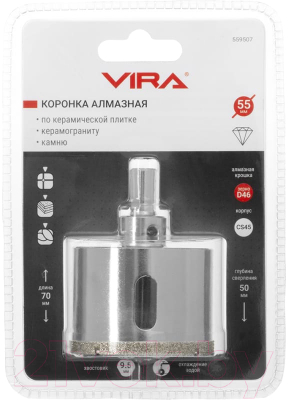 Коронка Vira 559507