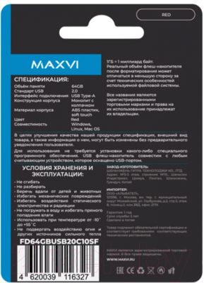 USB flash накопитель Maxvi SF 64GB 2.0 